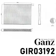 Салонный фильтр GANZ GIR03192