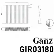 Салонный фильтр GANZ GIR03180