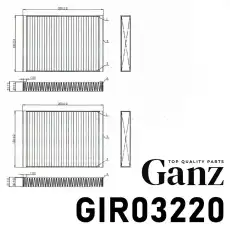 Салонный фильтр GANZ GIR03220