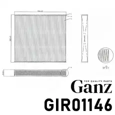 Фильтр масляный GANZ GIR01146