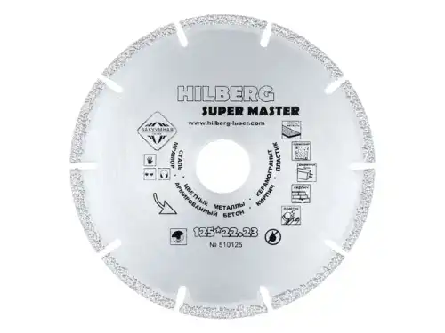 Диск алмазный Hilberg Super Master 125x22,2мм 510125