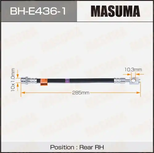 Тормозной шланг BH-E436-1 MASUMA
