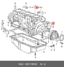 N 011 903 3 Заглушка VAG