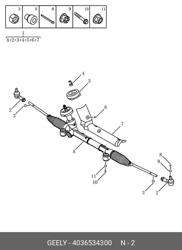 Рулевой наконечник GEELY 4036534300