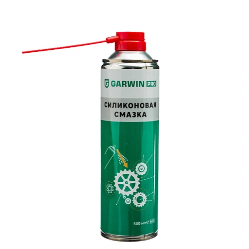 GARWIN 9735205500