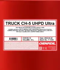 Моторное масло CHEMPIOIL CH910510