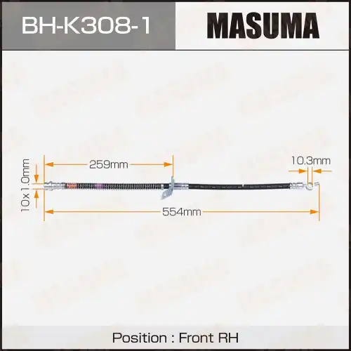 Тормозной шланг BH-K308-1 MASUMA