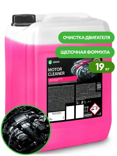 Очиститель двигателя GRASS 110464 концентрат ,