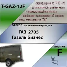 https://img.armtek.ru/img/article/539/53977643/230x230/53977643_0.webp