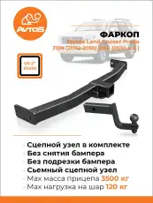 https://img.armtek.ru/img/article/539/53977682/230x230/53977682_0.webp