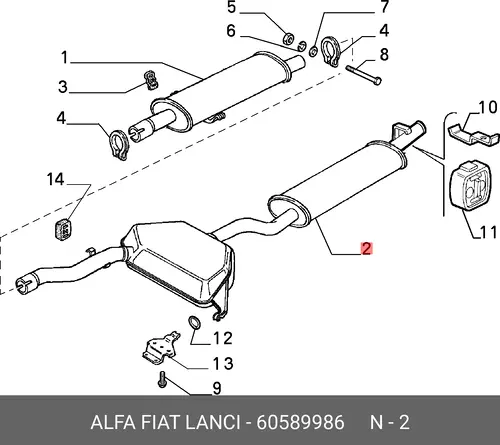 глушитель задняя часть AR 60589986 ALFA ROMEO