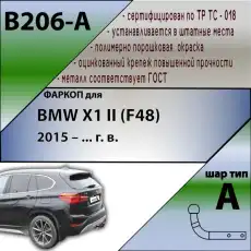 https://img.armtek.ru/img/article/540/54087577/230x230/54087577_0.webp