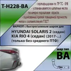 https://img.armtek.ru/img/article/540/54087590/230x230/54087590_0.webp