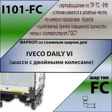 https://img.armtek.ru/img/article/540/54087594/230x230/54087594_0.webp