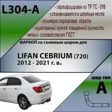 https://img.armtek.ru/img/article/540/54087603/230x230/54087603_0.webp