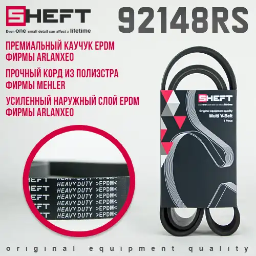 SHEFT 92148-RS