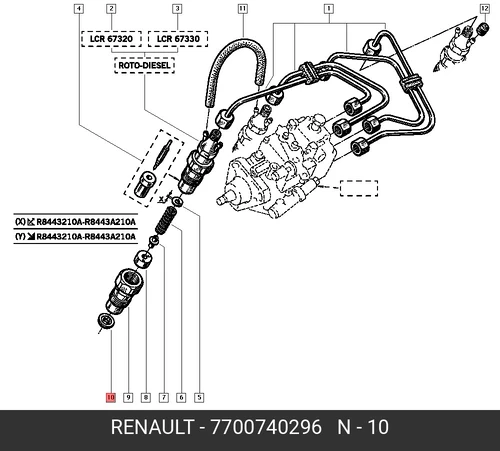 шайба пламягасящая Audi 7700740296 RENAULT