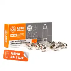Автолампа АВТОКОМПОНЕНТ АС24-5
