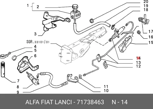 Цилиндр сцепления LANCIA 71738463