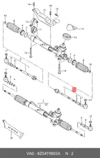 Рулевая тяга VAG 8Z0419803A