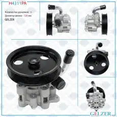 Насос гидроусилителя руля GELZER H4311PA