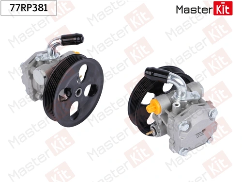 Насос гидроусилителя руля MASTERKIT 77RP381