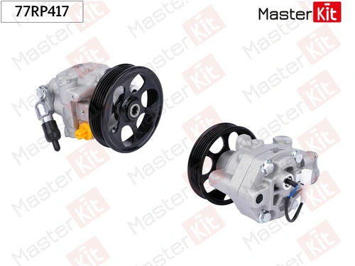 Насос гидроусилителя руля MASTERKIT 77RP417