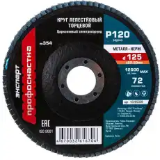 https://img.armtek.ru/img/article/544/54482887/230x230/54482887_0.webp