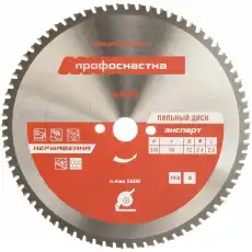 https://img.armtek.ru/img/article/544/54483211/230x230/54483211_0.webp