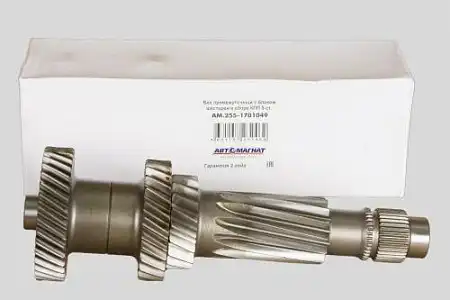 Вал КПП АВТОМАГНАТ AM2551701049