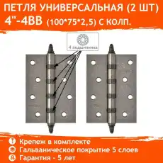 https://img.armtek.ru/img/article/545/54566866/230x230/54566866_0.webp