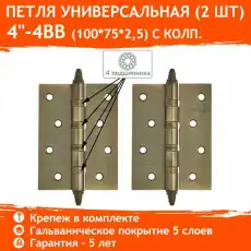 https://img.armtek.ru/img/article/545/54566867/230x230/54566867_0.webp