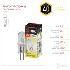 ЭРА C0039280