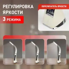 NLED-461-7W-BG бежевый наст.светильник Б0031611 ЭРА
