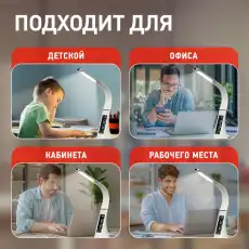 NLED-461-7W-BG бежевый наст.светильник Б0031611 ЭРА