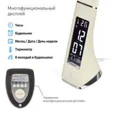 NLED-461-7W-BG бежевый наст.светильник Б0031611 ЭРА