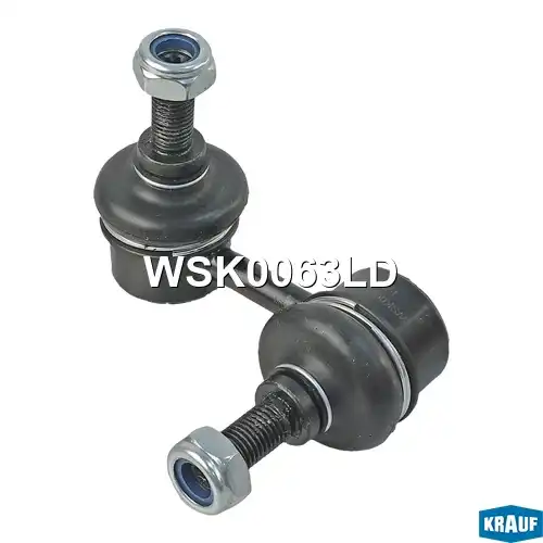 Тяга стабилизатора KRAUF WSK0063LD