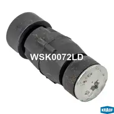 Тяга стабилизатора KRAUF WSK0072LD