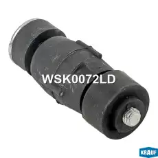 Тяга стабилизатора KRAUF WSK0072LD