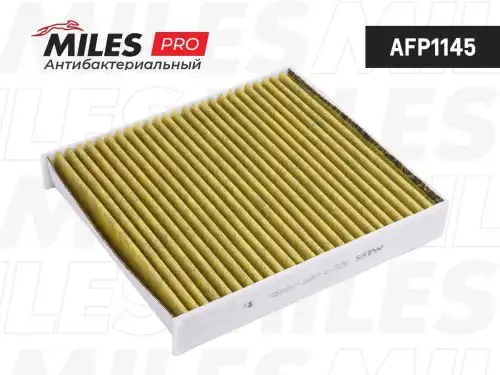 Салонный фильтр MILES AFP1145