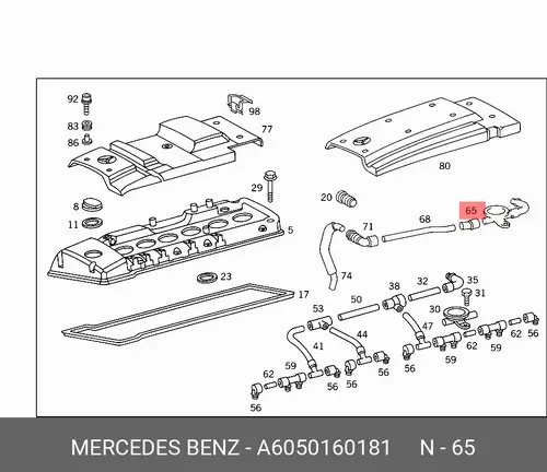 патрубок вентиляции картера!\ MB E250 95> 605 016 01 81