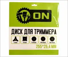 ON Диск для триммера 8 зубьев, 255х25,4 мм. 15-01-206