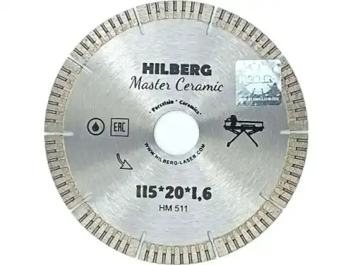 Hilberg Диск алмазный отрезной 115x20 Master Сeramic HM511