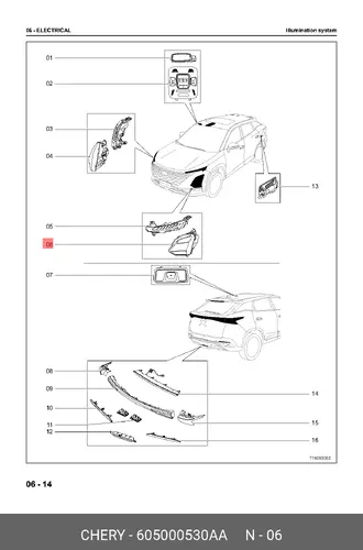 Фара CHERY / EXEED 605000530AA