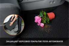 Коврики в салон AUTOFLEX 6380201