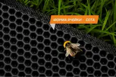 Коврики в салон AUTOFLEX 6380201