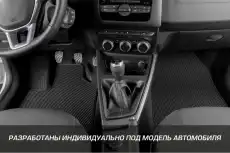 Коврики в салон AUTOFLEX 6400201