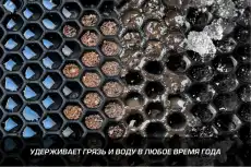 Коврики в салон AUTOFLEX 6400201