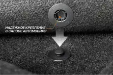 Коврики в салон AUTOFLEX 4400301