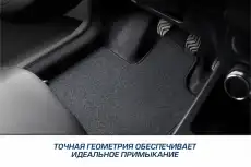 Коврики в салон AUTOFLEX 4400301